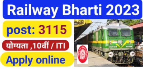 Railway Bharti recruitment 2023