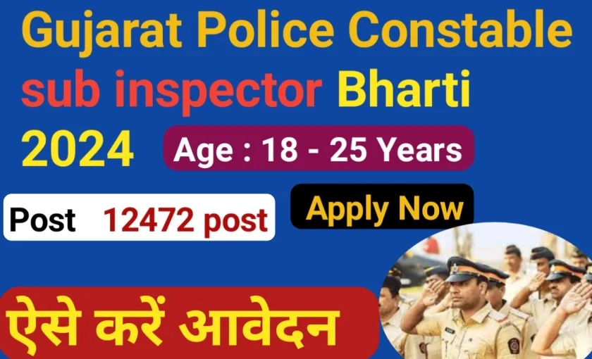 Gujarat Police recruitment 2024